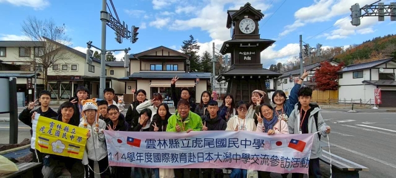虎尾國中參訪日本姐妹校