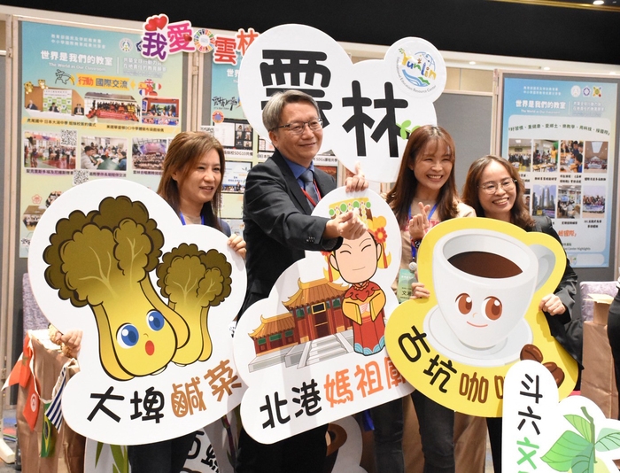 從在地出發到全球行動：中小學國際教育成果亮點匯聚